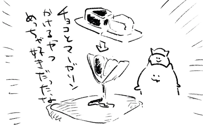 ロケンロー(おはよう)
コレ、最近もあるんだろうか 