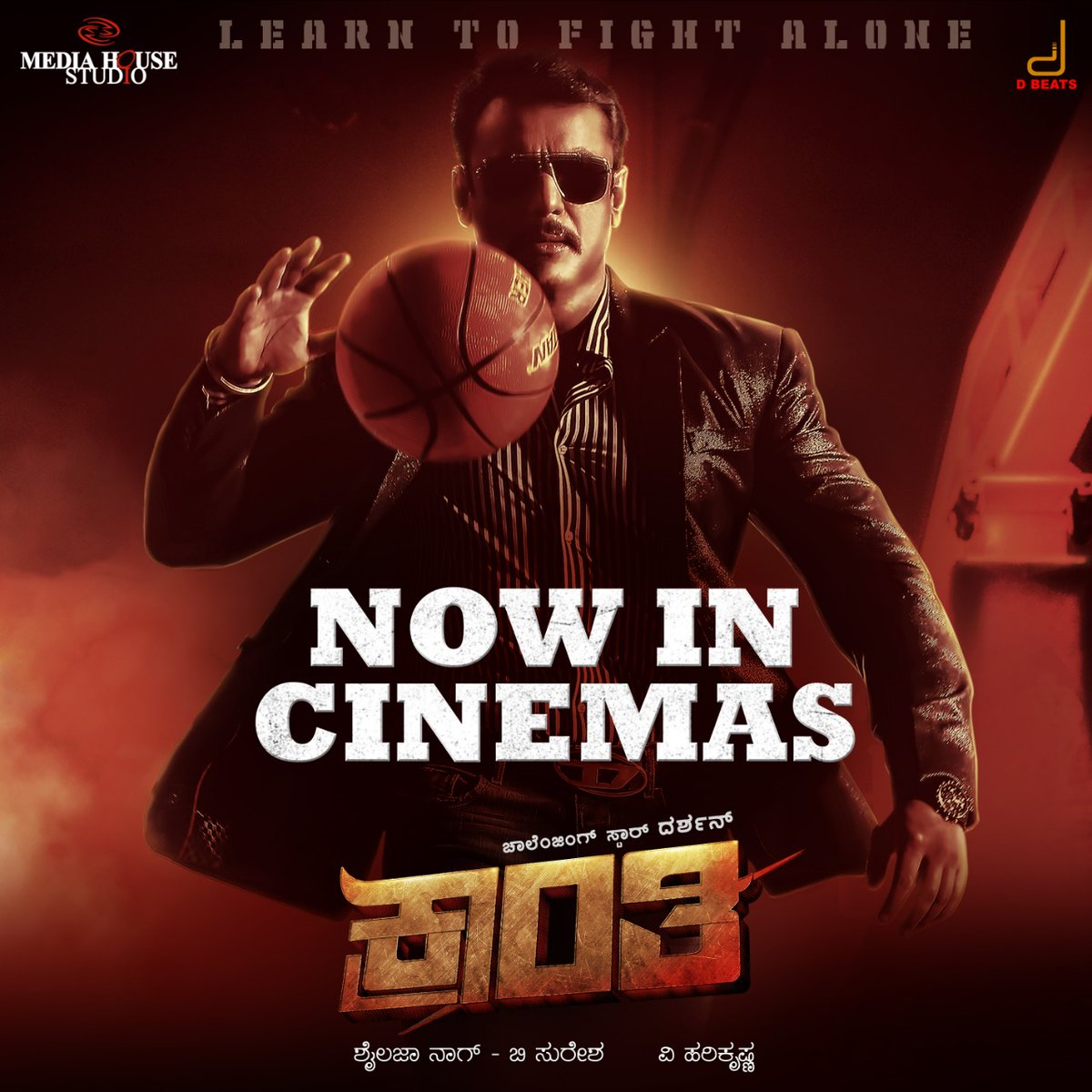 Dboss_trufan's tweet photo. THE WAIT IS OVER 🔥
#DBoss𓃰 #DBOSS #KrantiFirstDayFirstShow #Kranti #krantiDay @dasadarshan https://t.co/4c1Tixb4hp