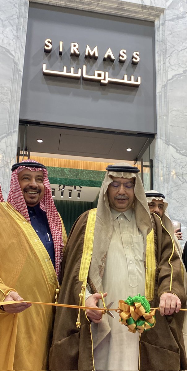 تم بعون الله و توفيقه اليوم
افتتاح فرع سرماس اسواق طيبة 
تحت رعاية صاحب السمو الملكي الأمير تركي بن محمد بن ناصر بن عبدالعزيز آل سعود 
بحضور عدد من الضيوف من كبار الشخصيات و ممثلي وسائل الاعلام