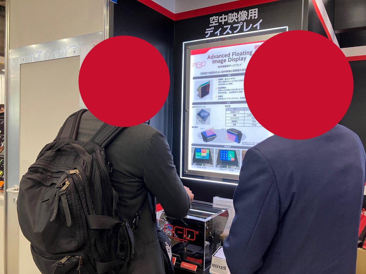 maxellJP's tweet image. #ネプコンジャパン
本日もマクセルは東京ビッグサイト出展中です🙌

初日につづき大盛況、海外からのお客様も多いと聞いておりますよ👂

特に「AFID」＝非接触型の空中映像用ディスプレイは人気だとか😆

#maxell #空中ディスプレイ #AFID #AFMI #次世代HMI