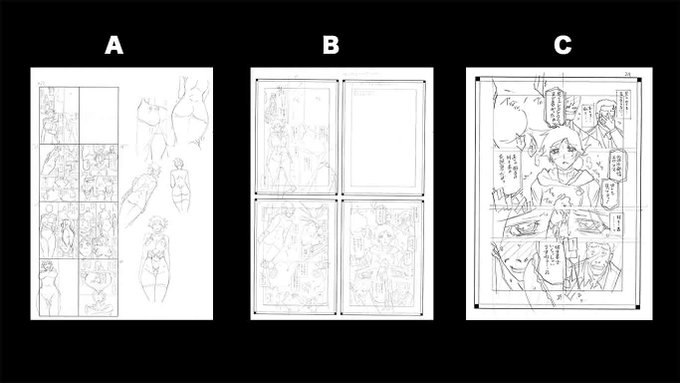 プロットからまずB5サイズの紙にAのラフ
それからBに清書、そして原稿サイズにして絵の修正…
これを元にして原稿用紙に下書き、ペン入れ…っ
こんなだから遅いのだと…でも長年やって来た方法で
なかなか変えられないのです…っ 