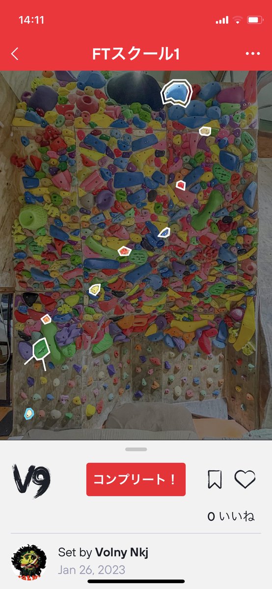 bouldering_ft's tweet photo. ナカジさん作成の課題
こちらのアプリで見れます。
挑戦者求む！

https://t.co/hAUxor4Naq https://t.co/rMRlDsJfOb