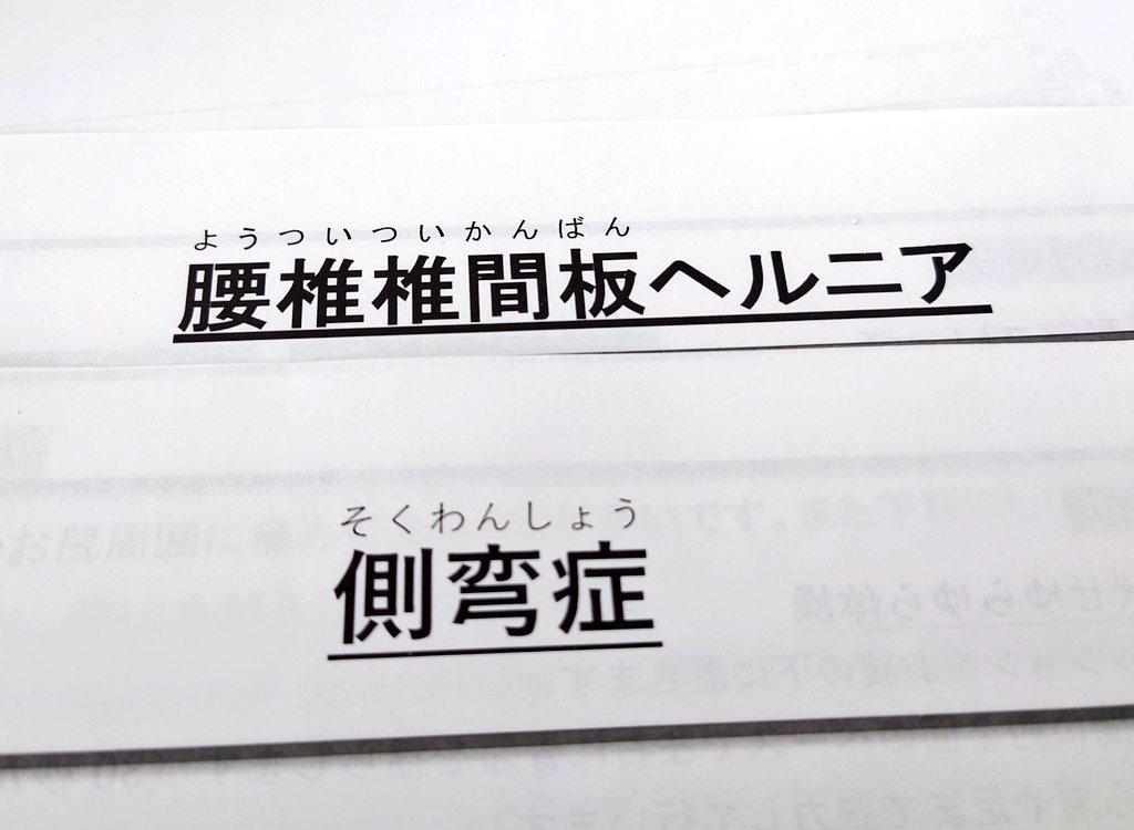 幸せになろうなんて思うな!!!!!!!! 