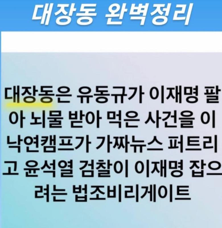 김어준 저장소 (@newsgongjang) on Twitter photo 