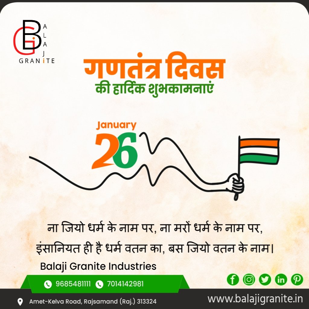 #happyrepublicday2023 
-
 #graniterajsamand #granitekitchen #marblekitchen #marbledesign #graniteslab #graniteslabes #granitebay #granitecountertops #granité #graniteworktops #granitestone #graniteslabs #marble #granite