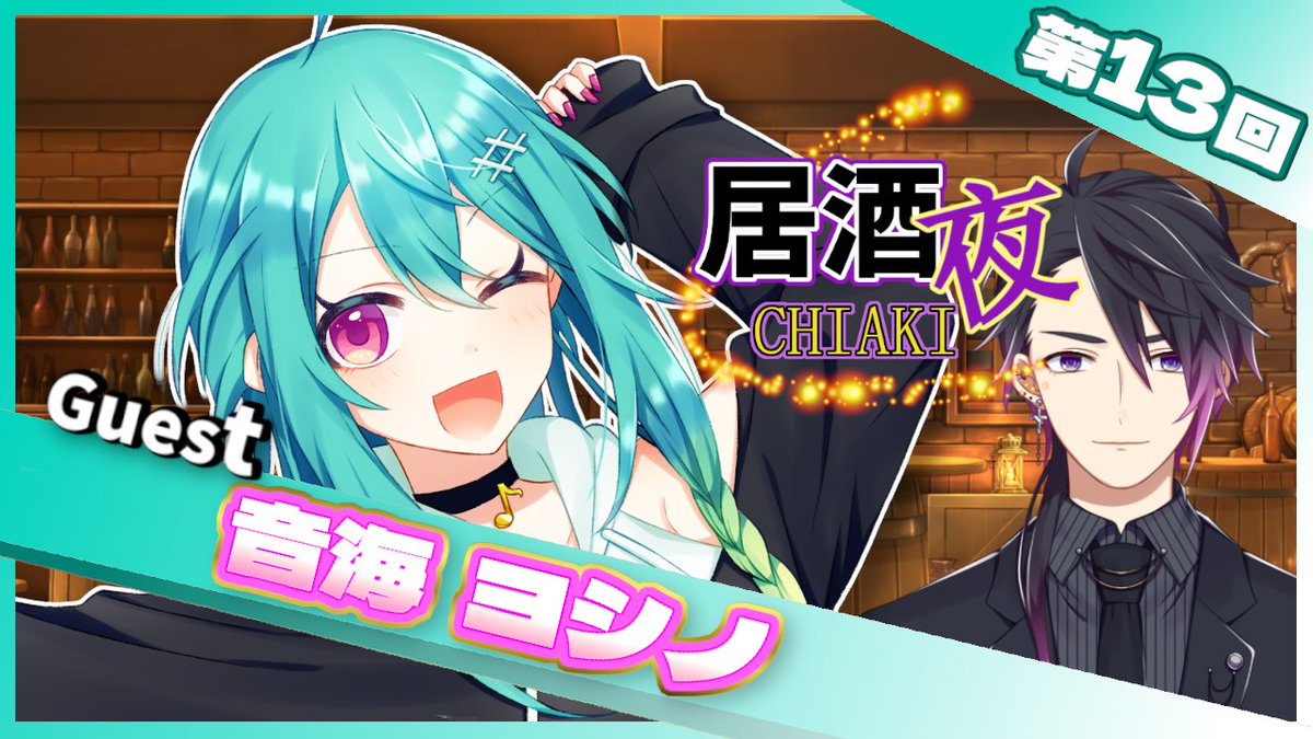 弓番アロウ グラニツァ Virtual2ndwrite Twitter