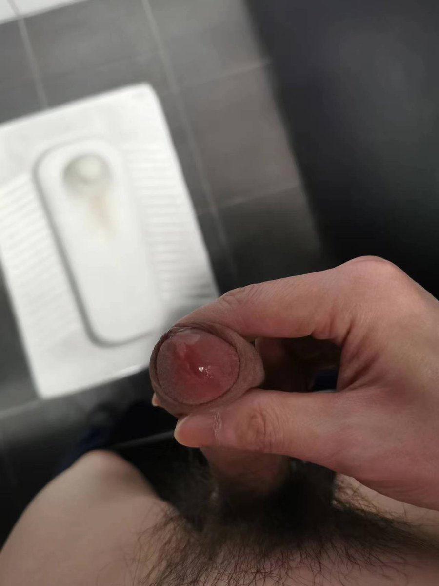 每日任务20230126
到公司卫生间把几把撸到射精边缘，要求马眼处有前列腺液
这大概是狗狗最大的时候了，以后会越来越小的
#任务狗 #每日任务