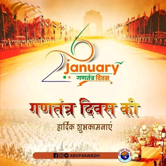 राष्ट्रीय गर्व एवं अभिमान के इस पावन अवसर पर आइए हम सब भी राष्ट्र की एकता और अखण्‍डता को अक्षुण्ण बनाए रखने का संकल्‍प करें।
समस्‍त देश एवं प्रदेशवासियों को #74वें_गणतंत्र_दिवस की हार्दिक बधाई व अनंत शुभकामनाएं।