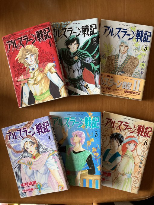 画像まとめ アルスラーン戦記 新着 7ページ目 アニメレーダー