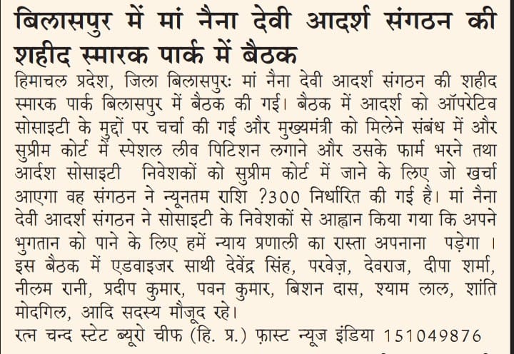 GovindL68446783's tweet image. माननीय श्री नरेन्द्र मोदी जी, हर नागरिक का आत्मसम्मान और आत्मविश्वास बढाने के लिए बिजेपी सरकार को आगे आकर २१ लाख आदर्श क्रेडिट पीडित मैबरों के परिवारों को उठाना होगा अन्यथा डेढ करोड देशभक्त नागरिक बिजेपी की सदस्यता से विमुख हो जायेंगे! जयहिंद, वंदेमातरम!