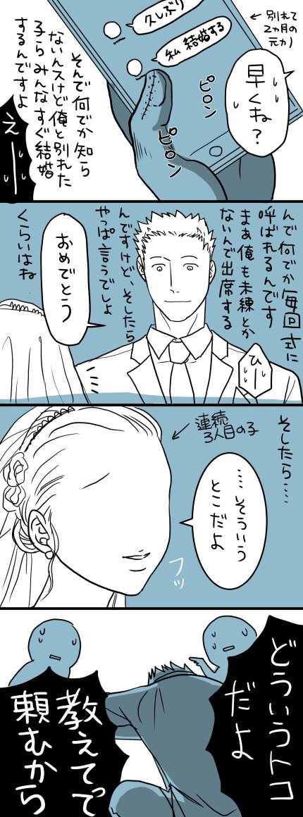 その6 田嶋「せめて解答置いてけ…!」 