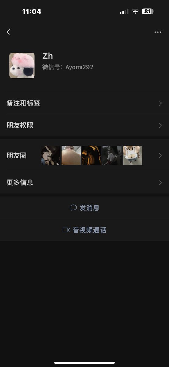 ins和tw两边盗图还收门檻，大家不要被骗，此号不是我本人🙏 https://t.co/UgmLoXq7FP