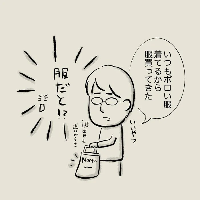 猫や犬たちと暮らすための消耗品は、フードや猫砂ばかりじゃない【連載】交通事故にあった猫を拾いました#98|ねこのきもちWEB MAGAZINE https://t.co/JjY8yDK8Hu