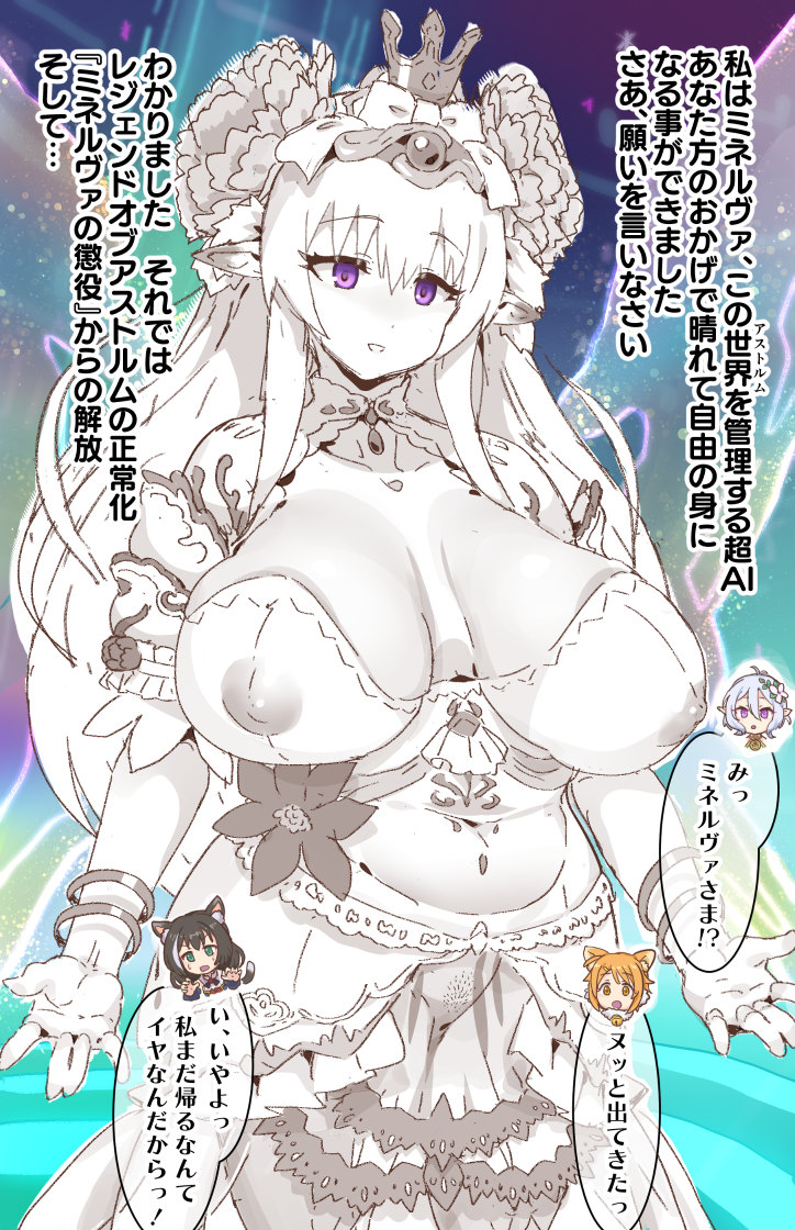 ハッキングされたミネルヴァ様
https://t.co/UCvyK6XRi8 