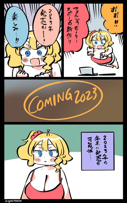 テンションがおかしいフロリダちゃん日記です。 