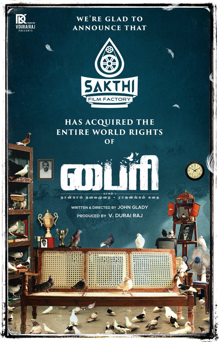 Team #BYRI is happy to announce that world wide rights of the film has been acquired by @SakthiFilmFctry ! Starring @actor_syeed Dir by @JohnGlady_dir Music by @arunrajmusic @meghana_ellen @SaranyaRavicha7 @gm_dini @Vasanth25188506 @RSSathishEdito @tipsmusicsouth @Sharanyalouis