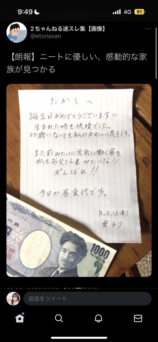 侍 ヨシダ Souhakurumi たかしちゃんと働いてるやん T Co Vosbylzunb Twitter