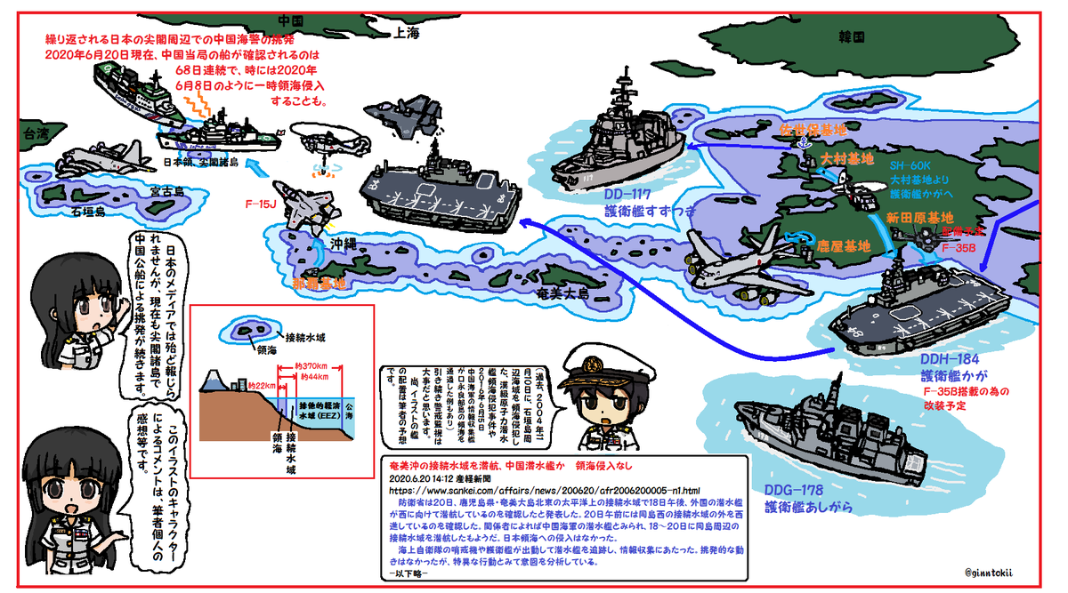 #デフォルメ絵を流してデフォルメ民を増やそう 