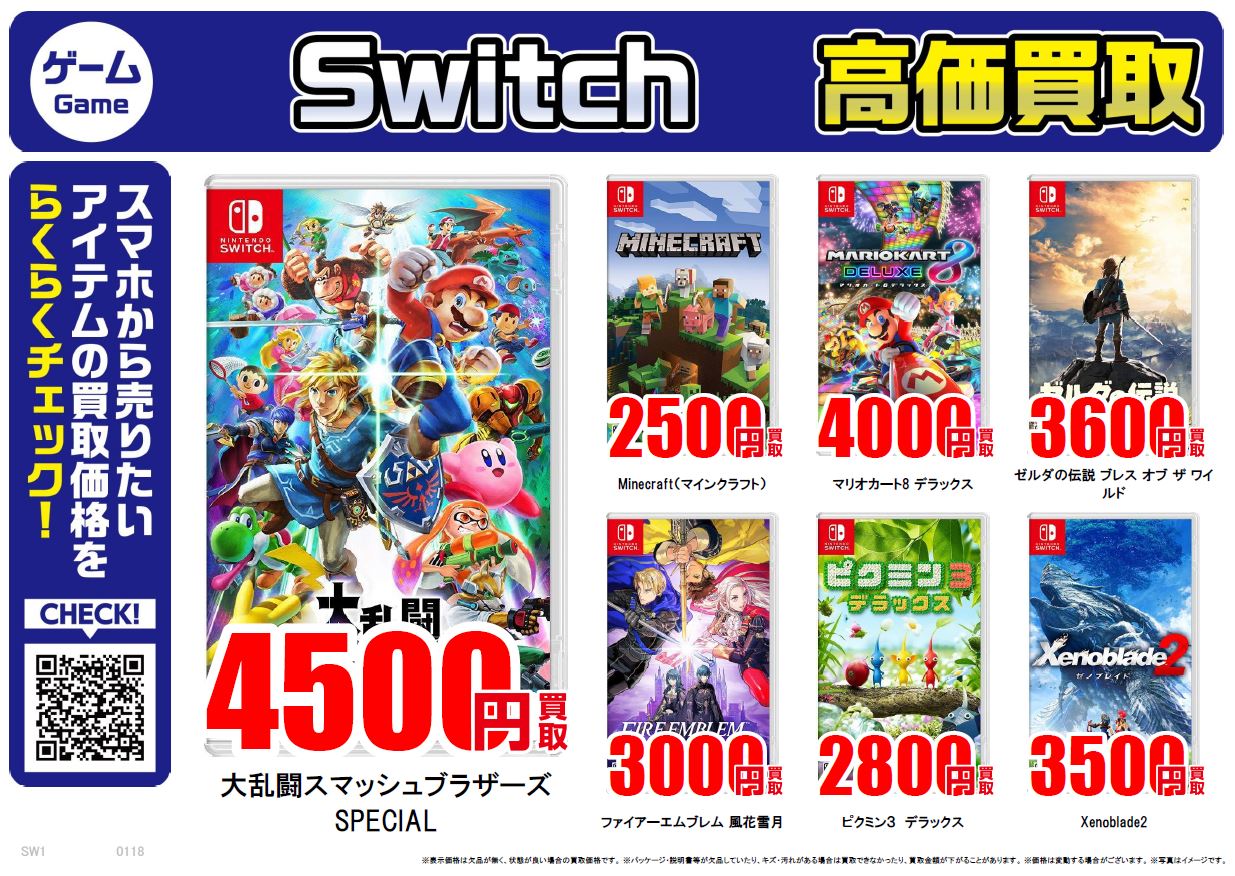 マリオパーティスーパースターズ　大乱闘スマッシュブラザーズSPECIAL Amazon.co.jp: 大乱闘スマッシュブラザーズ SPECIAL - Switch