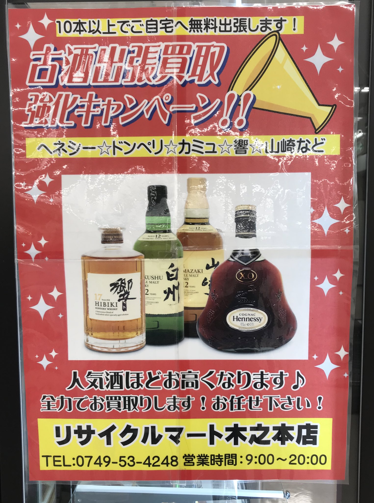 コンロ⭐︎めちゃくちゃキレイでほぼ未使用です⭐︎値下げしました！ プロパンガスコンロ - Search / X