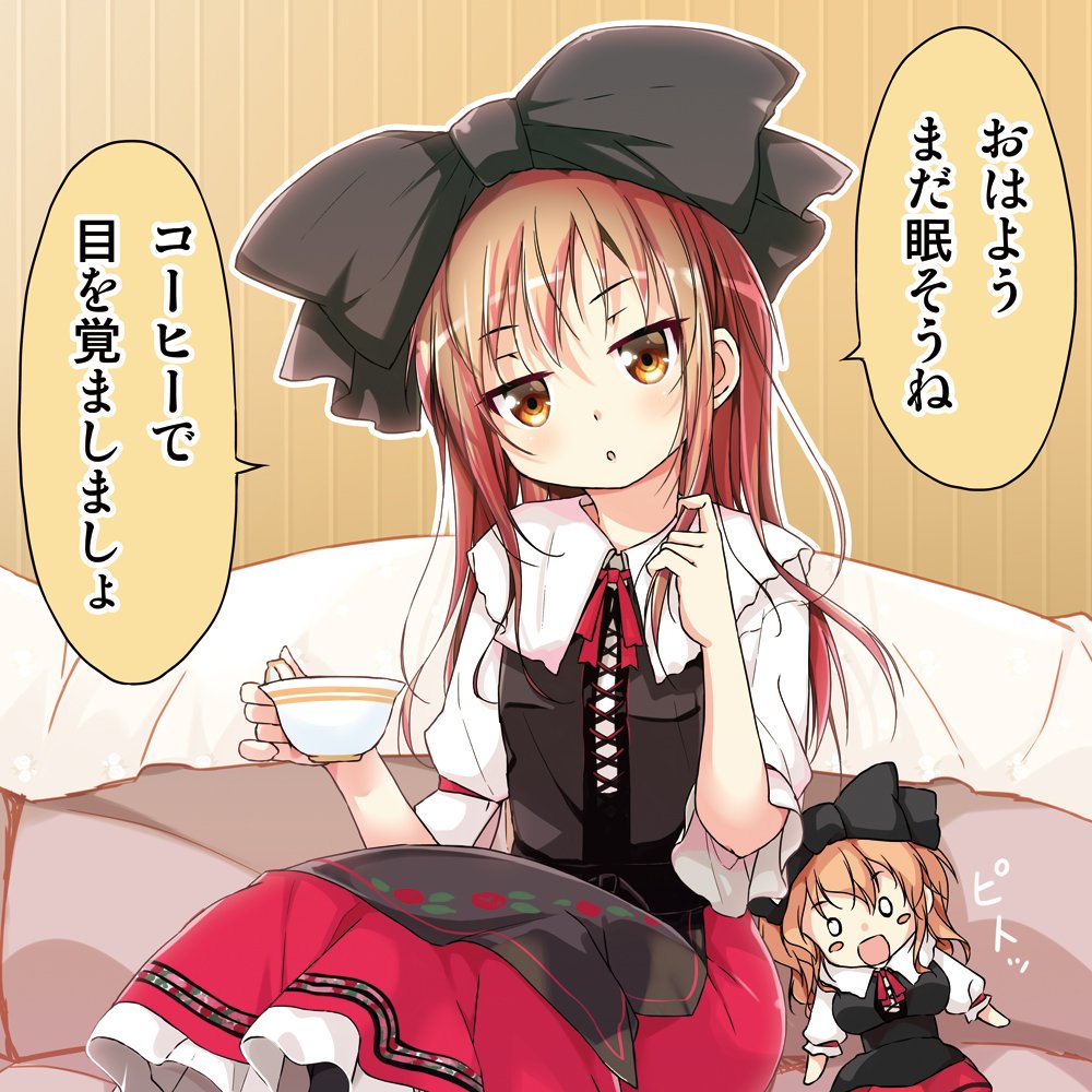 おはようーございますー☕
寒くて眠いですぞー😇 