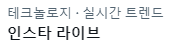 becarefulofMX's tweet photo. hoxy,, 트위터 몬베베 지분율 50%인가요?
ㅋㅋㅋㅋㅋㅋㅋㅋㅋㅋㅋㅋㅋㅋㅋㅋㅋㅋㅋㅋㅋㅋㅋㅋ
#종합적으로_특별한_IM생일_0126
#막둥이생일
#인스타라이브
#MONSTAR_X https://t.co/urvHEqx4YA