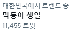 becarefulofMX's tweet photo. hoxy,, 트위터 몬베베 지분율 50%인가요?
ㅋㅋㅋㅋㅋㅋㅋㅋㅋㅋㅋㅋㅋㅋㅋㅋㅋㅋㅋㅋㅋㅋㅋㅋ
#종합적으로_특별한_IM생일_0126
#막둥이생일
#인스타라이브
#MONSTAR_X https://t.co/urvHEqx4YA