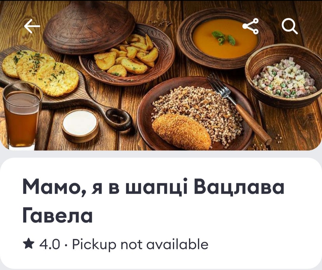 Anton Martynenko 🇺🇦 (@nosenseofself) on Twitter photo 