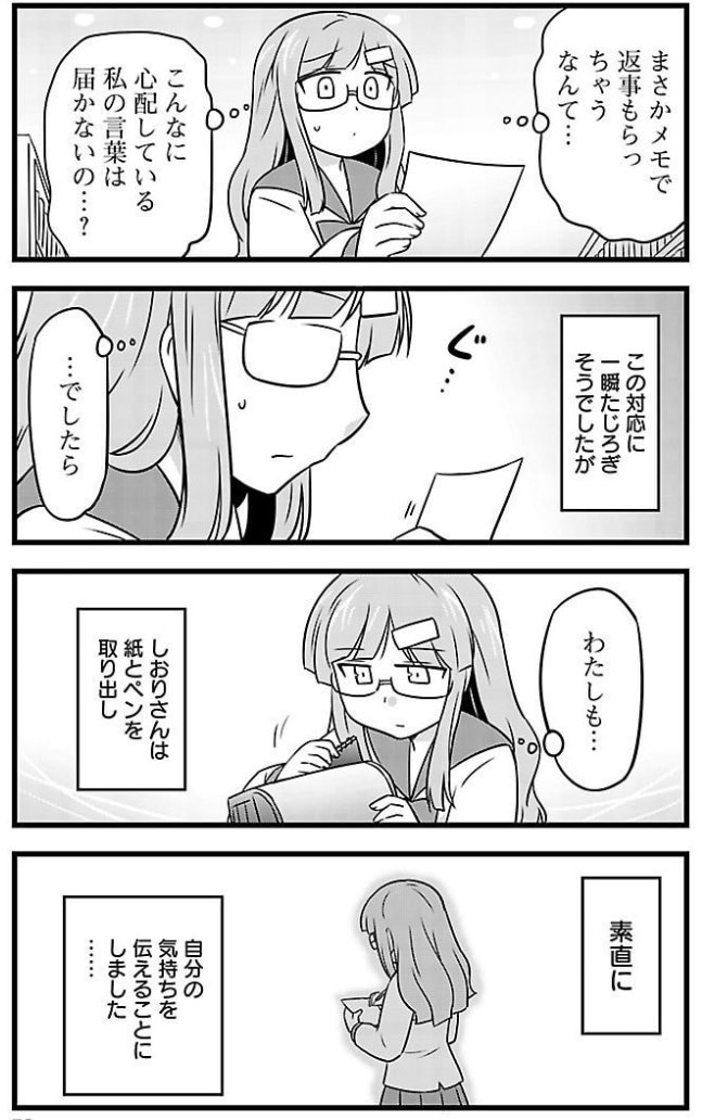 (2/2) 