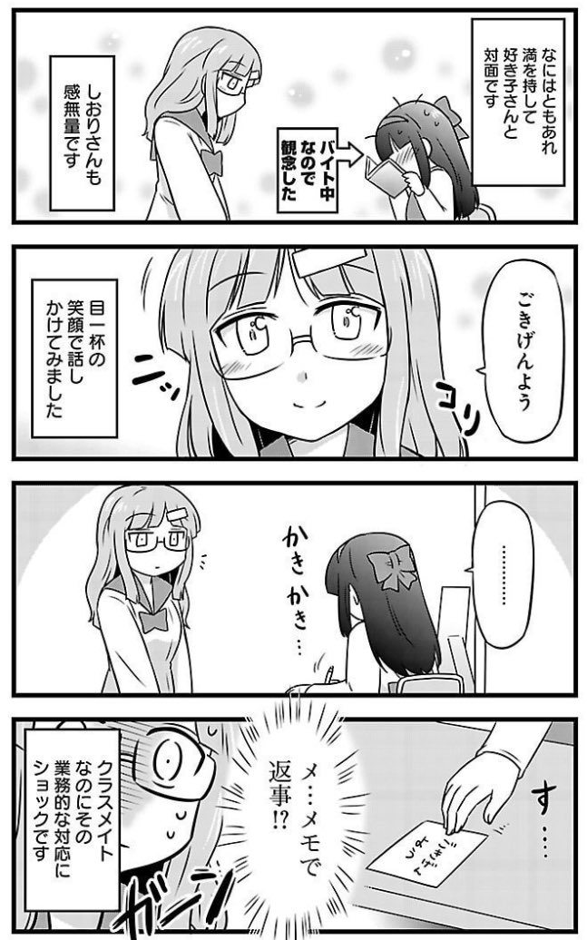 (2/2) 