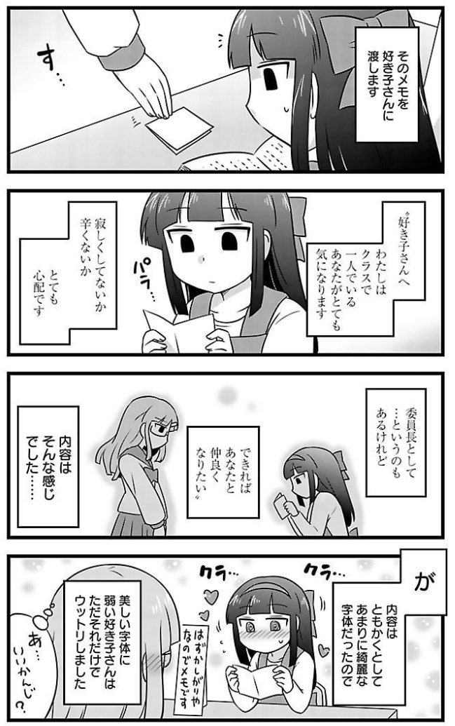 (2/2) 