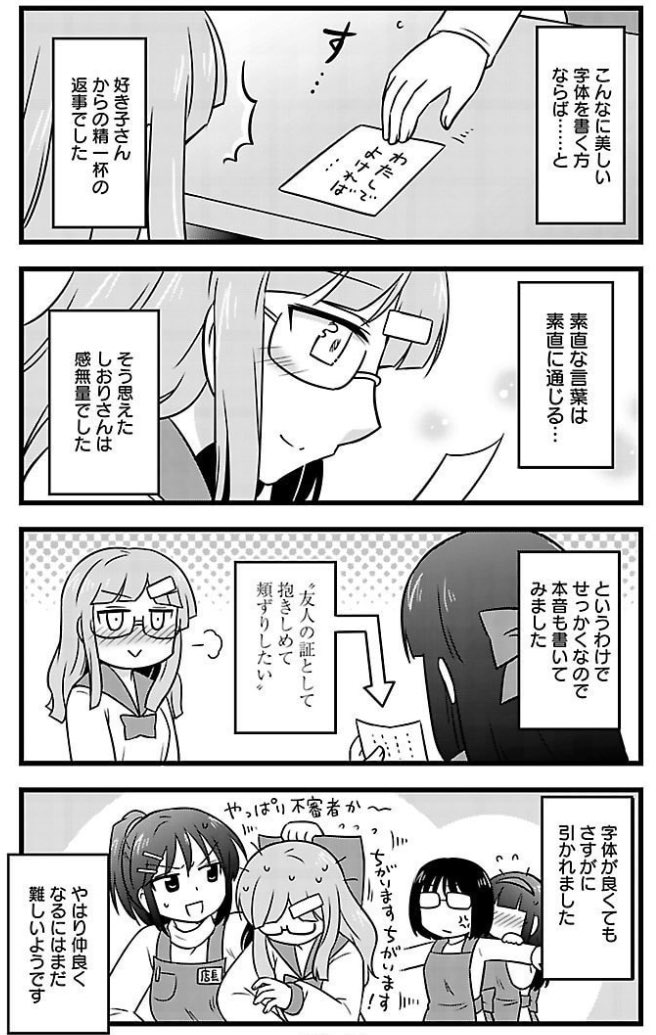 (2/2) 