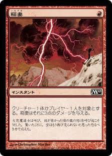 ソルフィムとトーブランが場にいる時に稲妻を唱えたら何点のダメージを相手に飛ばせるんですか….!?!?!?!??

(稲妻✖️ソルフィム)+トーブラン=8点?

(稲妻+トーブラン)✖️ソルフィム=10点? 
