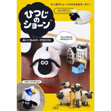 ひつじのショーン公式オンラインショップ Shaun the Sheep Official 