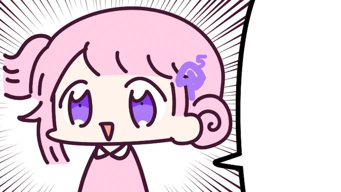 1月26日(木)、たまには皆さんからネタをいただきたいと思います。「ま さ に 令 和」と思うようなセリフを画像フキダシ内に入れてください。はい円楽さん早かった
今日も一日なーいせんっ( ^o^)Г☎チンッ #おはよう #ナイセン 