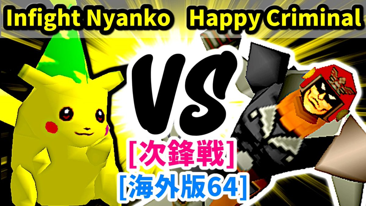 スマブラsp スピリット ペット の入手方法や能力 スキル 大乱闘スマッシュブラザーズ スペシャル 攻略大百科