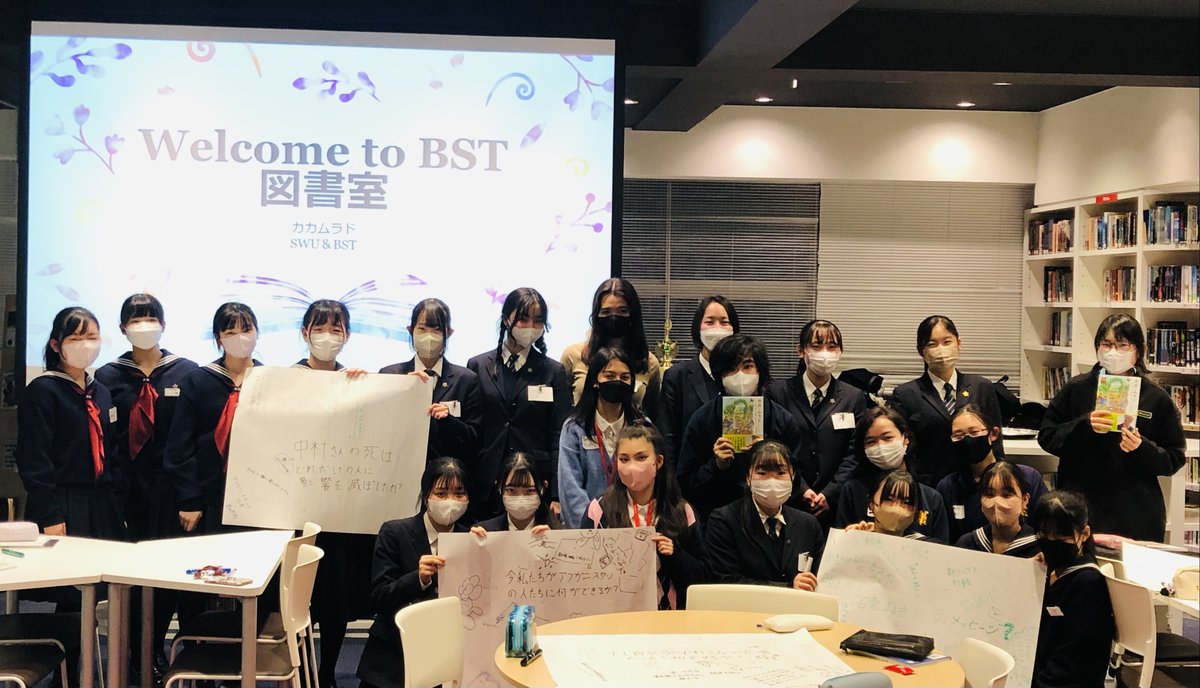 BST_SecLibrary's tweet photo. A fantastic Sakura Book Club @BST_Secondary with students from Showa High School. Together students planned &amp; delivered a series of activities &amp; discussions, exploring the incredible life of Dr Nakamura, @sakuramedal book, カカ・ムラド~ナカムラのおじさん #BSTLitFest @BST_Tokyo https://t.co/PA08YZTRYx