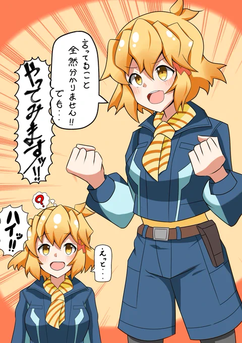 #シンフォギア
お仕事中の私はだいたいこんな感じ。 