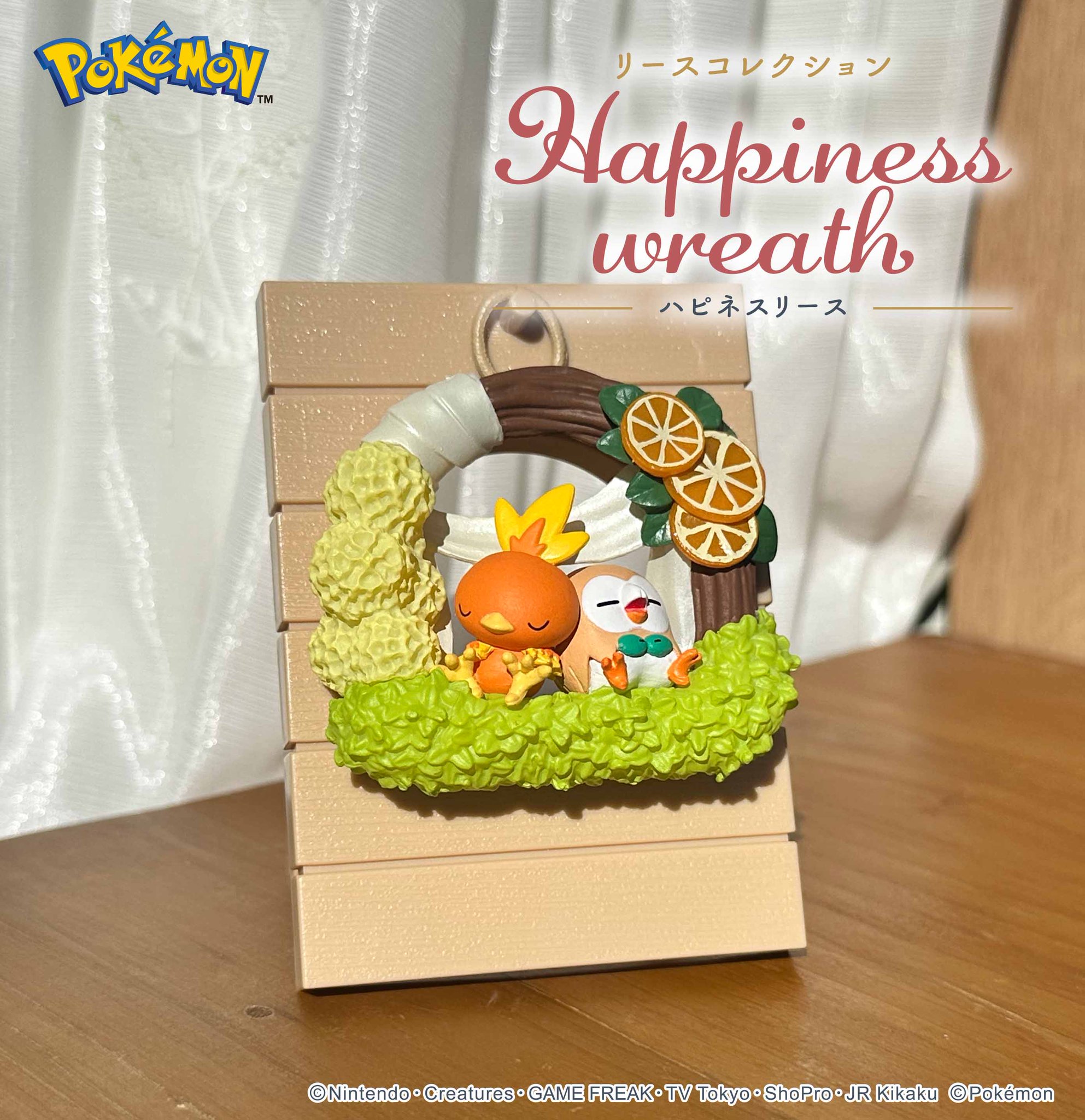 Amazon.co.jp: リーメント ポケットモンスター リース