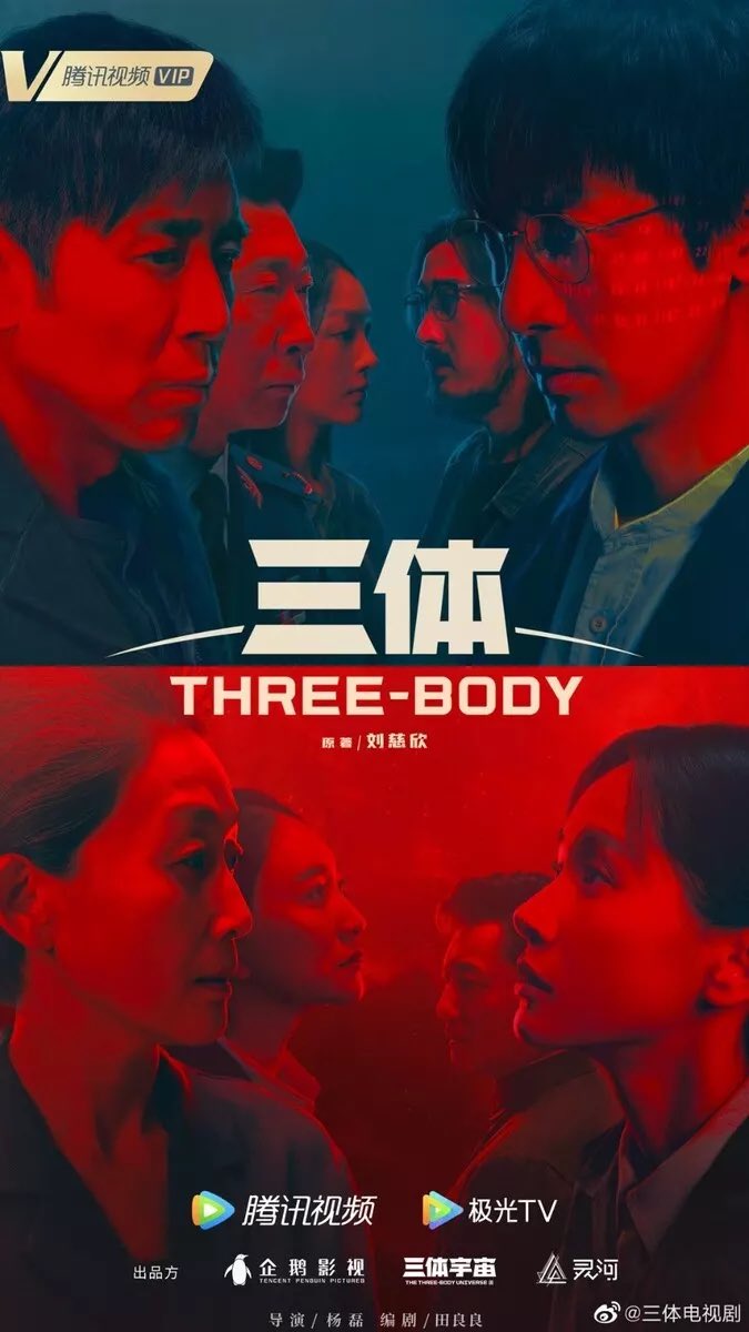 cvtgroup's tweet photo. China's most popular science fiction three-body in this new year. https://t.co/5oq9UKFlqM