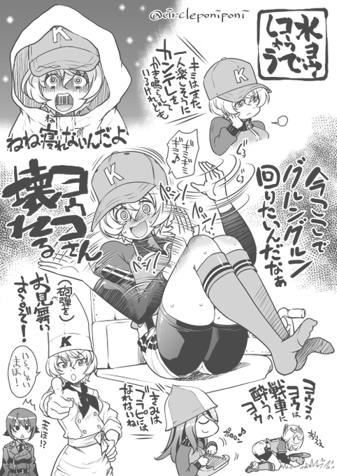 大寒波の山場は超えたようですがみなさん健康と安全に留意して乗り切りましょう(再掲) 