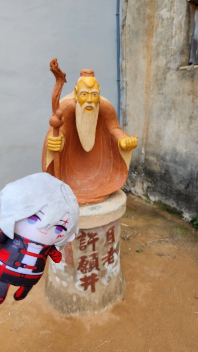 adeiVVVV's tweet photo. 月老姿勢為何有個不妙感
#kinmen #quemoy #SonnyBrisko #FulgurOvid https://t.co/5Hg2Qcza8D