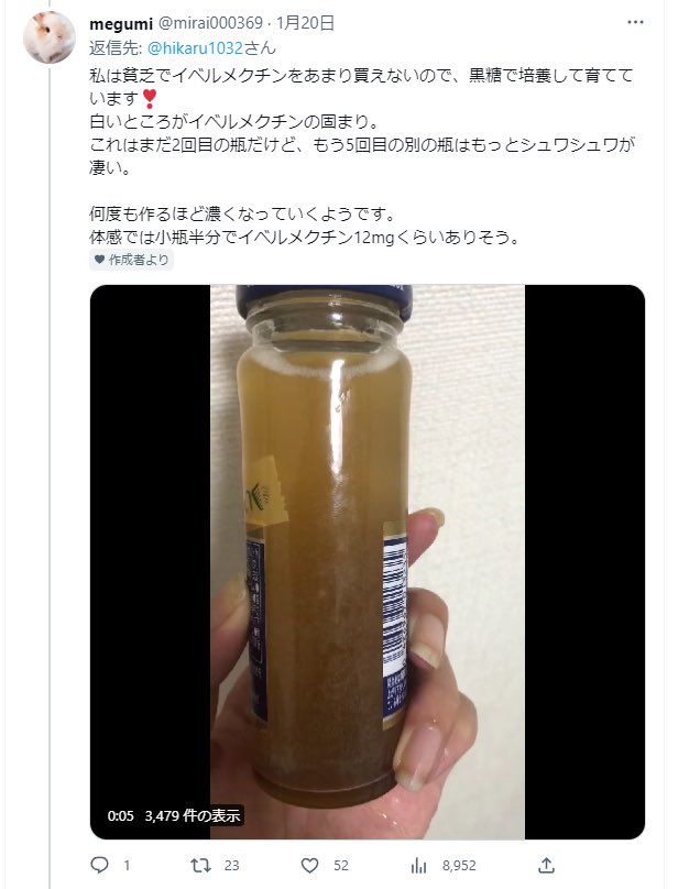 Io302 On Twitter Rt Takaponjp 想像の域を遥かに超えてくるな、、、 