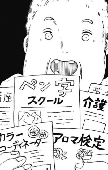 ムショーに資格取得したくなる時があるよね 