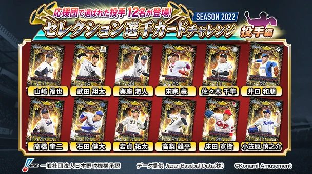 BASEBALL COLLECTION公式 (@BASEBALL__COL) / X