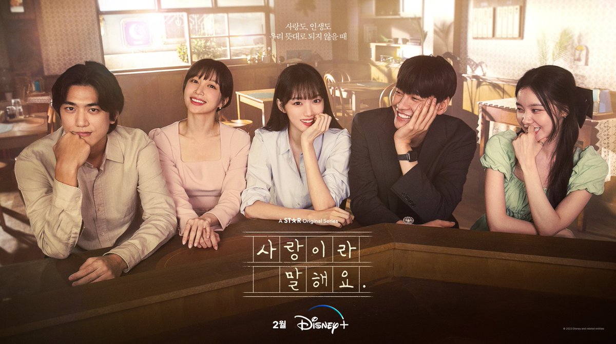 #CALLITLOVE this February 22 in #DisneyPlus

Starring #LeeSungKyung #KimYoungKwang #SungJoon #KimYeWon #AhnHeeYeon 🥰

#이성경 #사랑이라말해요