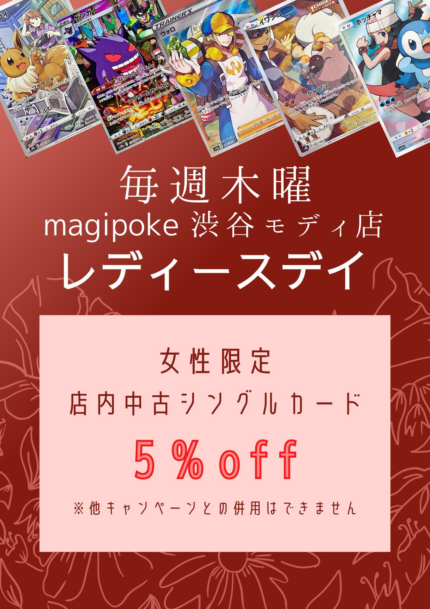 Magi公式 高額ポケカ 買取窓口 Magi Oldback Twitter
