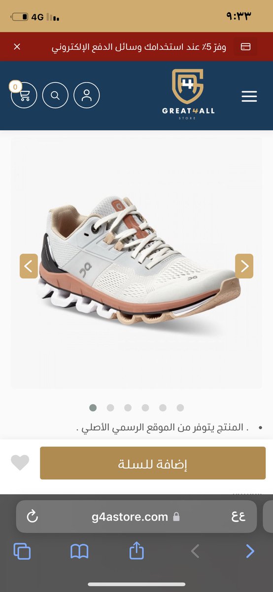 mghsym's tweet photo. @shrouq_shopper اعتمدت هذي ابشرك احسها اكثر وحده حبيتها https://t.co/V5Ritp6akG