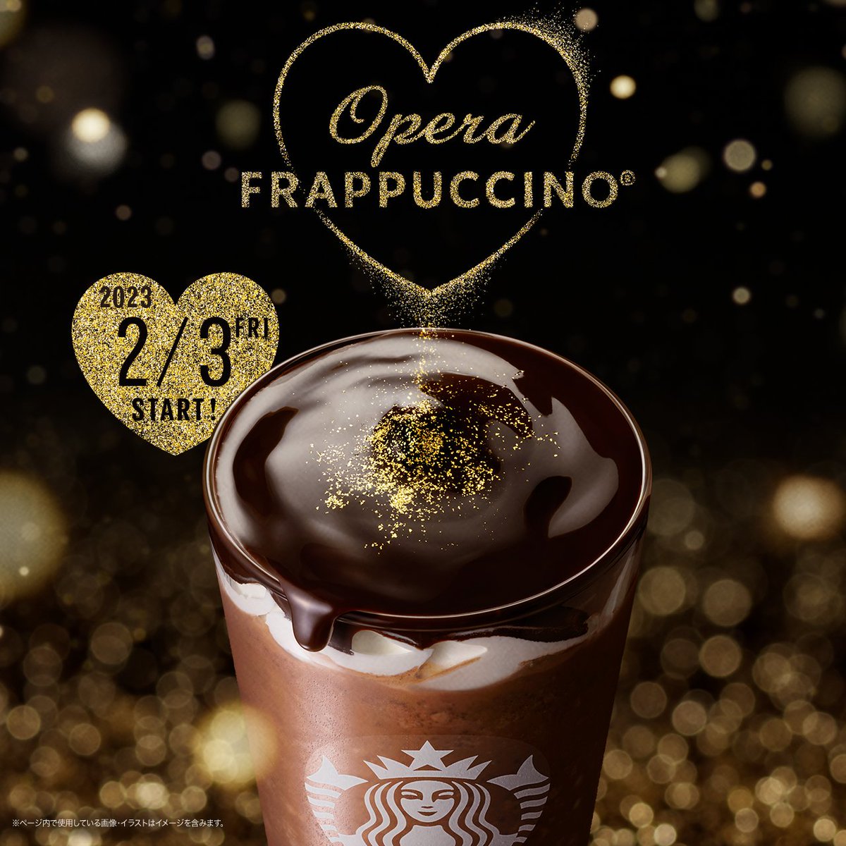 2/3(金)、『#オペラフラペチーノ®』 が新登場♥ オペラケーキのように重なり合うチョコレート感を堪能いただける贅沢な味わいの1杯です。 どうぞお楽しみに✨
