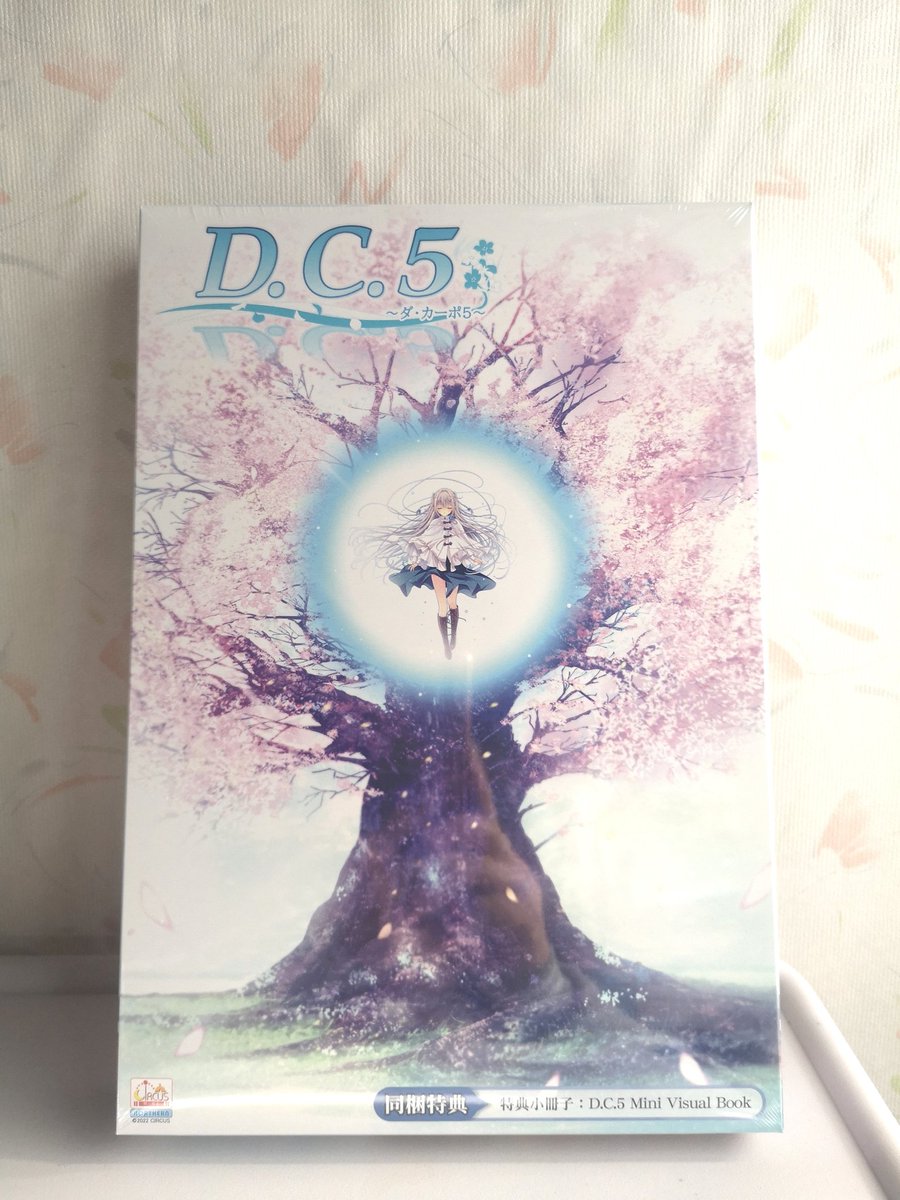 「D.C.5～ダ・カーポ5～」のサンプルソフトをいただきました。
CIRCUS様ありがとうございます！
「D.C.5～ダ・カーポ5～」はいよいよ明日発売です！
ぜひぜひチェックしてみて下さいませ！

#DC5